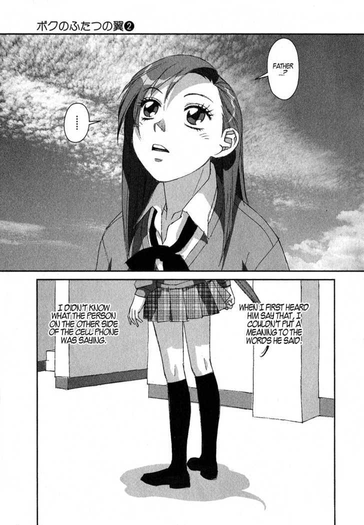 Boku no Futatsu no Tsubasa Chapter 8 page 7 - Chapter 8