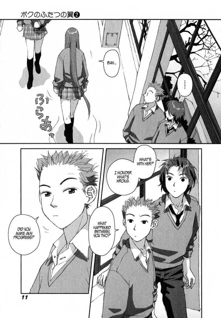 Boku no Futatsu no Tsubasa Chapter 8 page 9 - Chapter 8