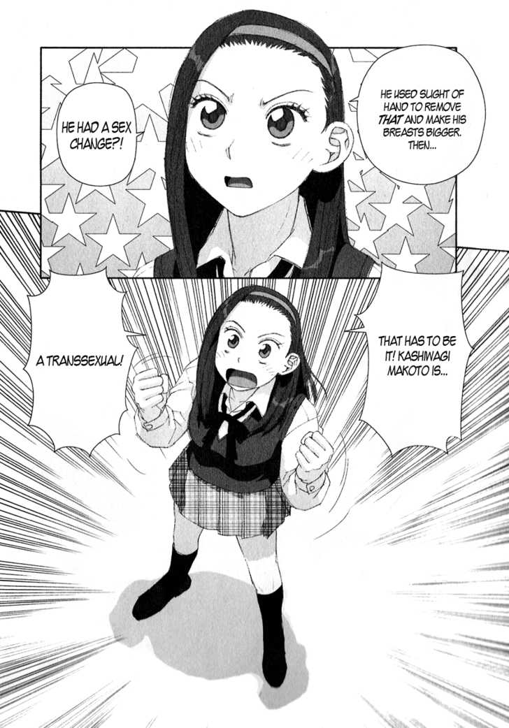 Boku no Futatsu no Tsubasa Chapter 9 page 12 - Chapter 9