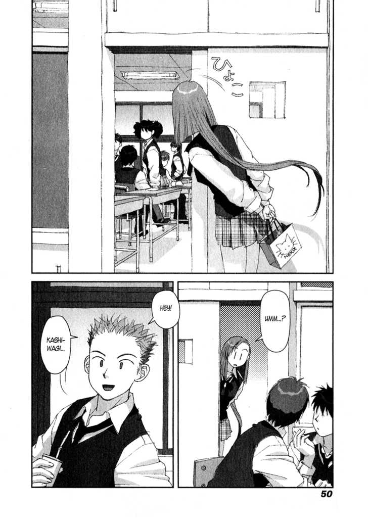 Boku no Futatsu no Tsubasa Chapter 9 page 16 - Chapter 9