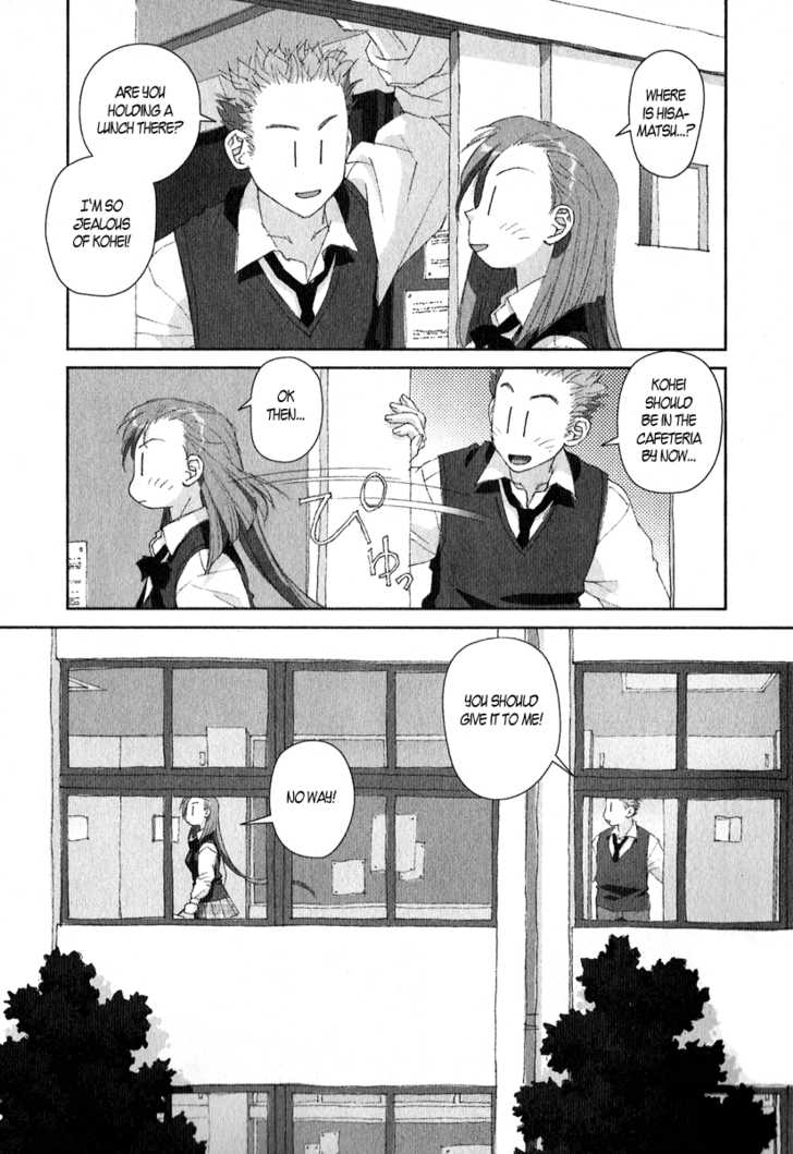 Boku no Futatsu no Tsubasa Chapter 9 page 17 - Chapter 9