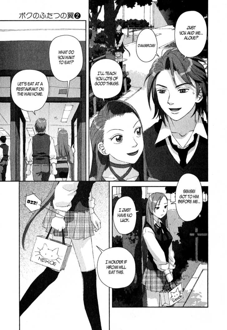 Boku no Futatsu no Tsubasa Chapter 9 page 19 - Chapter 9