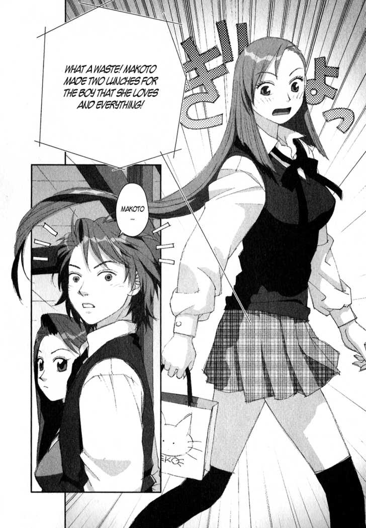 Boku no Futatsu no Tsubasa Chapter 9 page 20 - Chapter 9