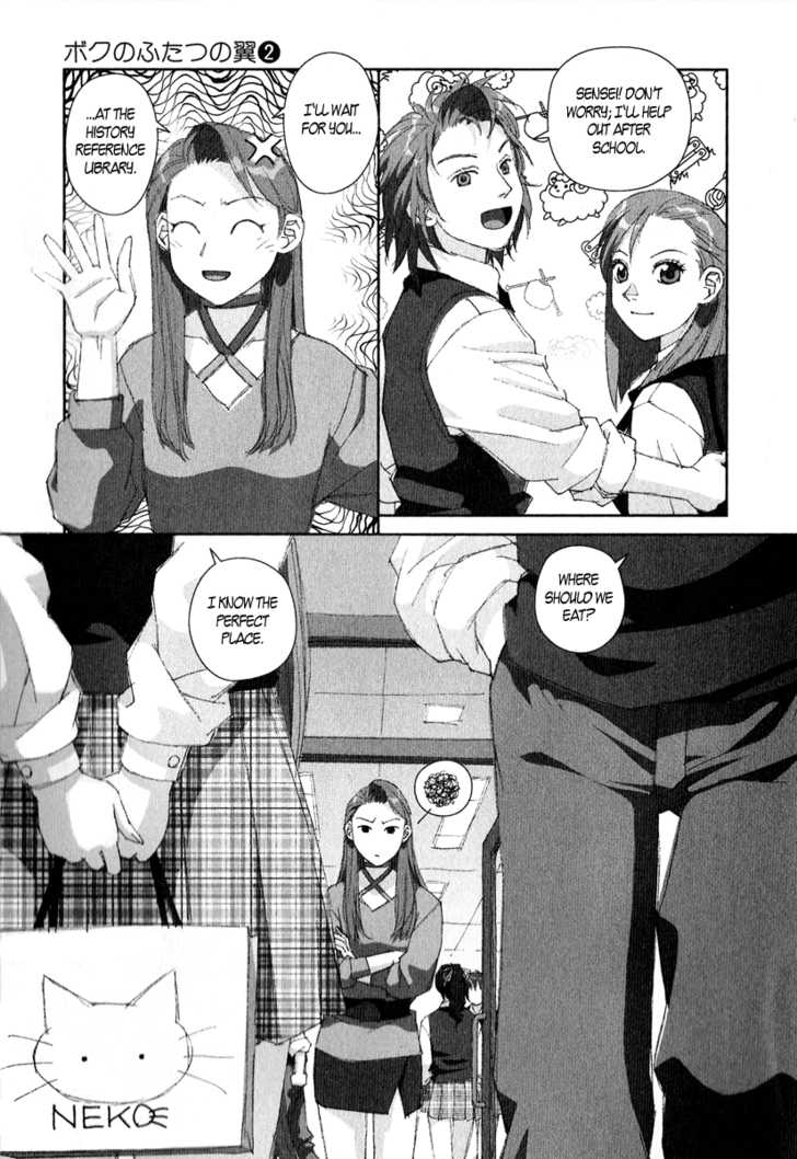 Boku no Futatsu no Tsubasa Chapter 9 page 23 - Chapter 9