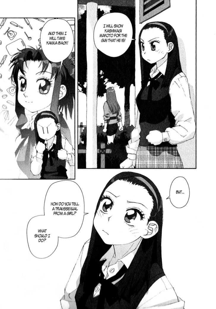 Boku no Futatsu no Tsubasa Chapter 9 page 25 - Chapter 9