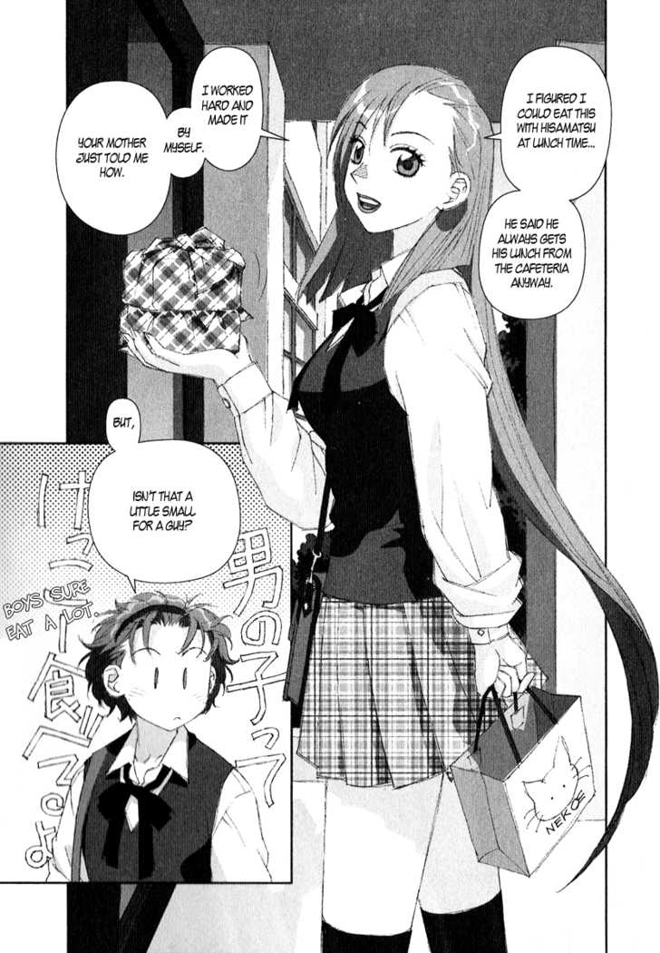 Boku no Futatsu no Tsubasa Chapter 9 page 3 - Chapter 9
