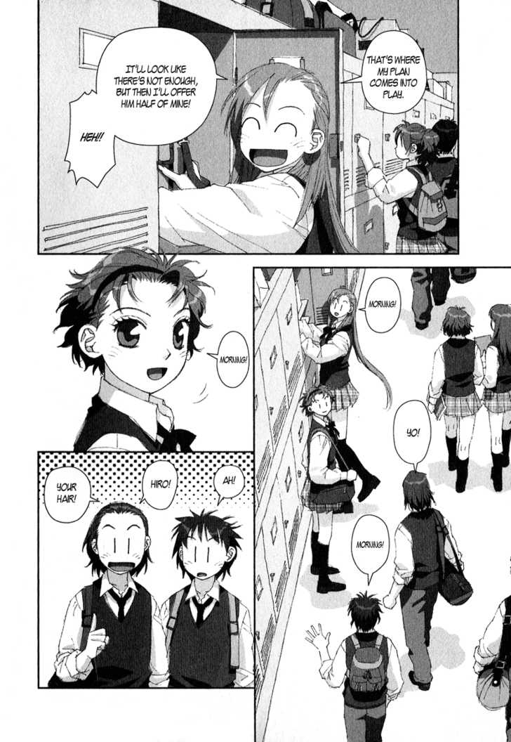 Boku no Futatsu no Tsubasa Chapter 9 page 4 - Chapter 9