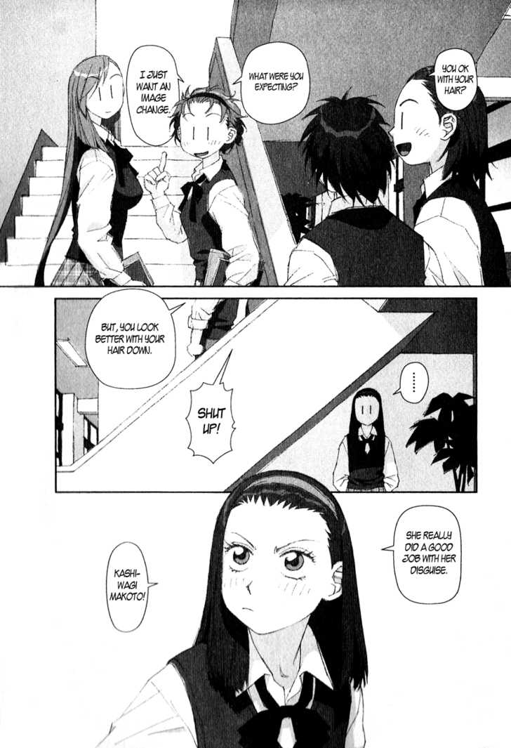 Boku no Futatsu no Tsubasa Chapter 9 page 5 - Chapter 9