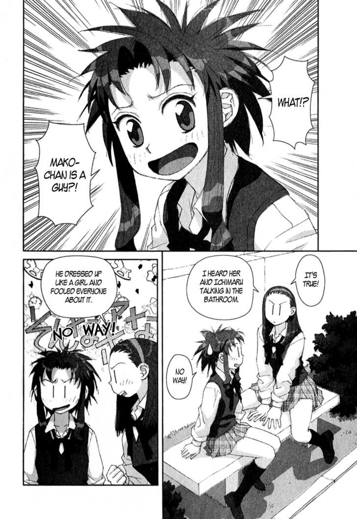 Boku no Futatsu no Tsubasa Chapter 9 page 6 - Chapter 9