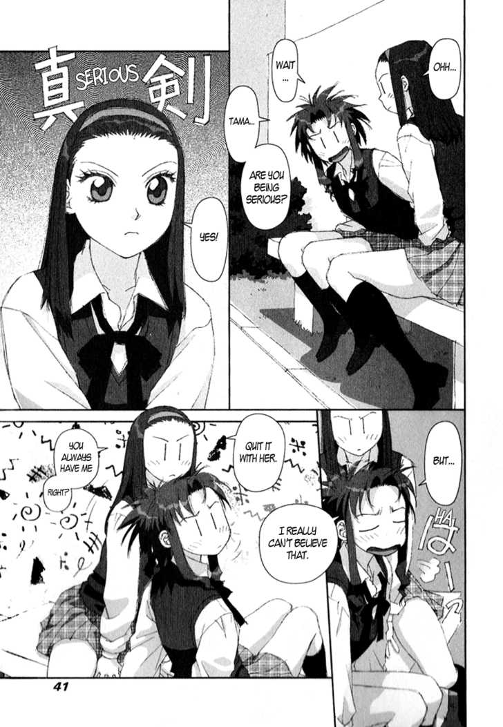 Boku no Futatsu no Tsubasa Chapter 9 page 7 - Chapter 9