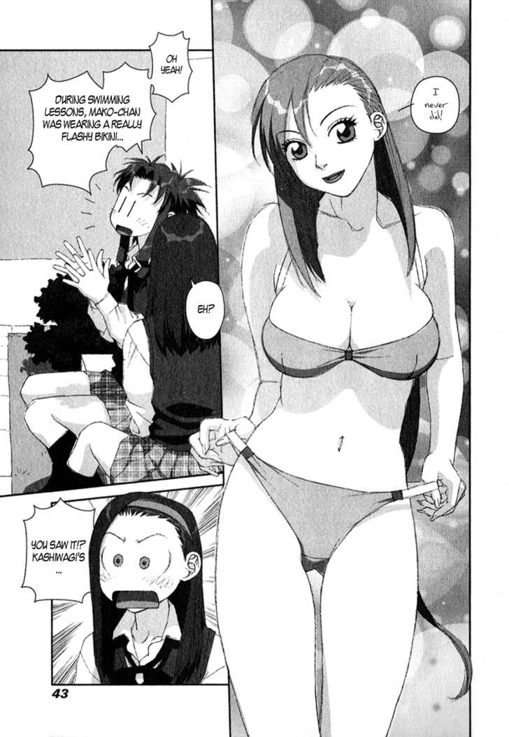 Boku no Futatsu no Tsubasa Chapter 9 page 9 - Chapter 9