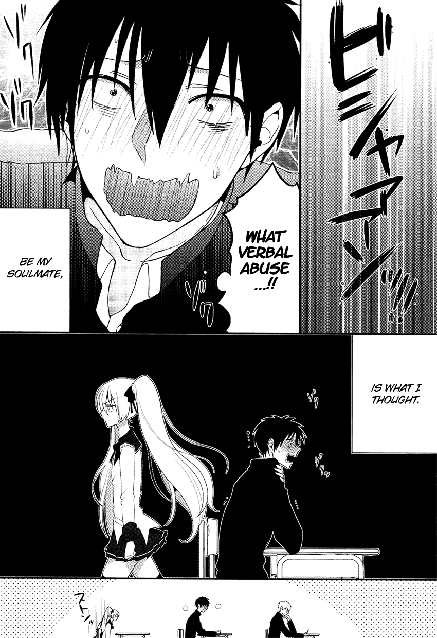 Boku no Geboku ni Nare! Chapter 1 page 12 - Chapter 1 : Chapter 1