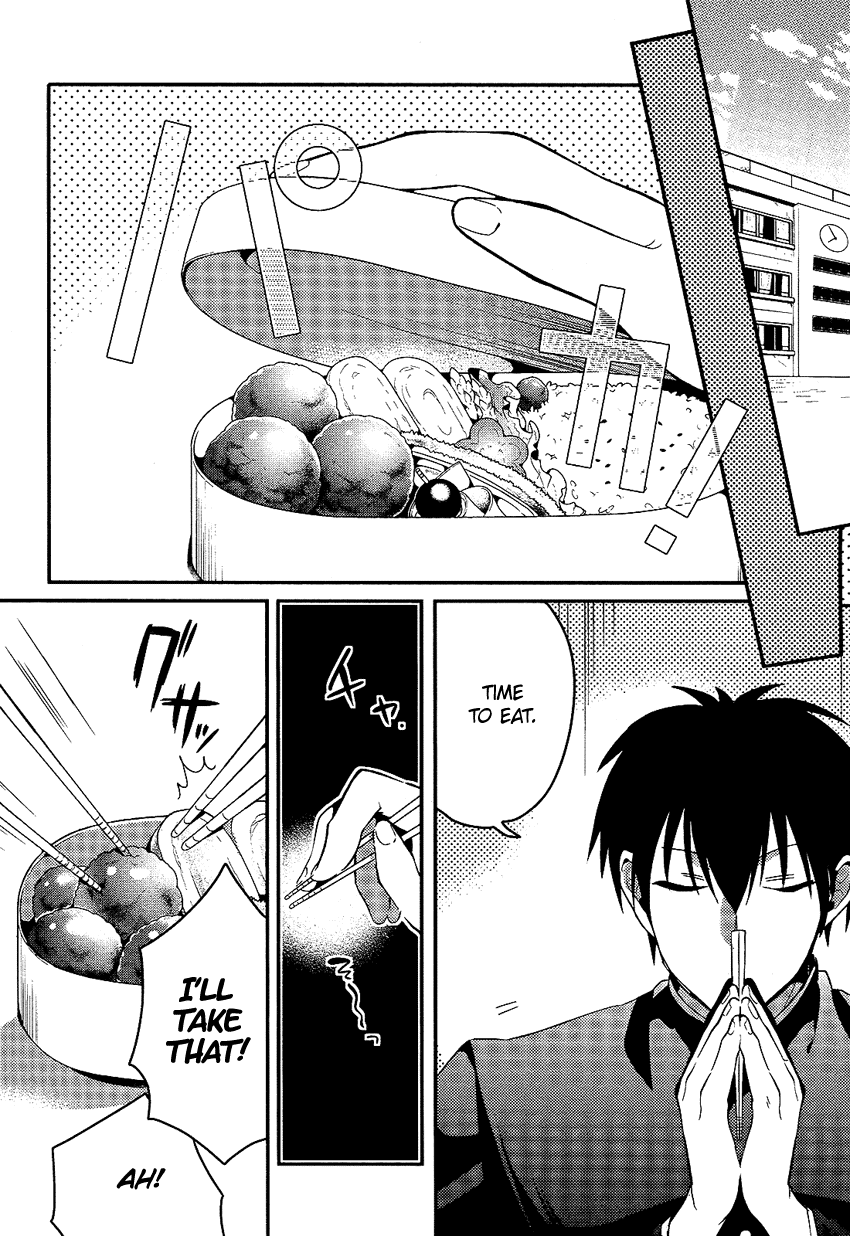 Boku no Geboku ni Nare! Chapter 1 page 13 - Chapter 1 : Chapter 1