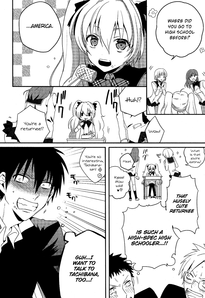 Boku no Geboku ni Nare! Chapter 1 page 15 - Chapter 1 : Chapter 1