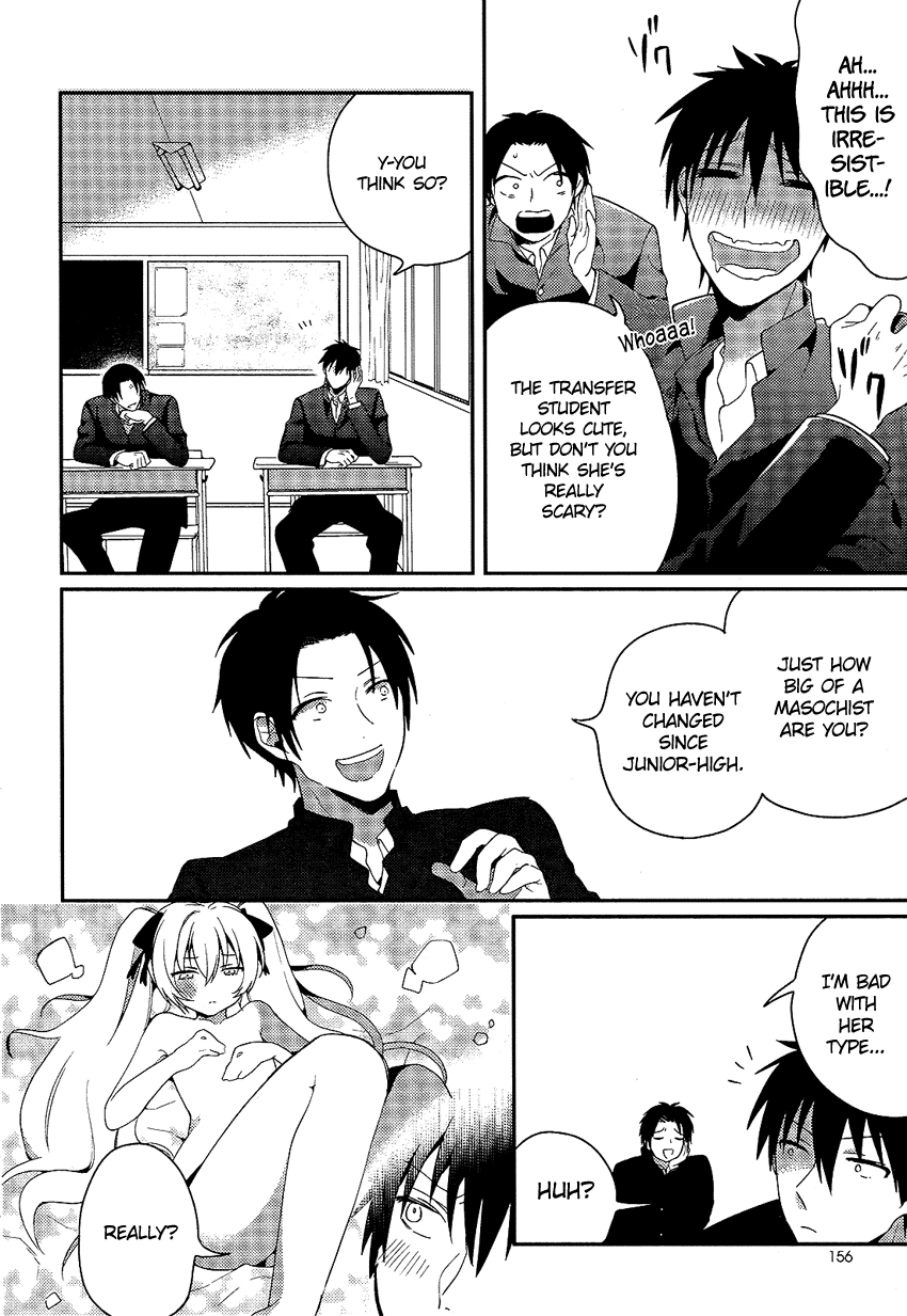 Boku no Geboku ni Nare! Chapter 1 page 17 - Chapter 1 : Chapter 1