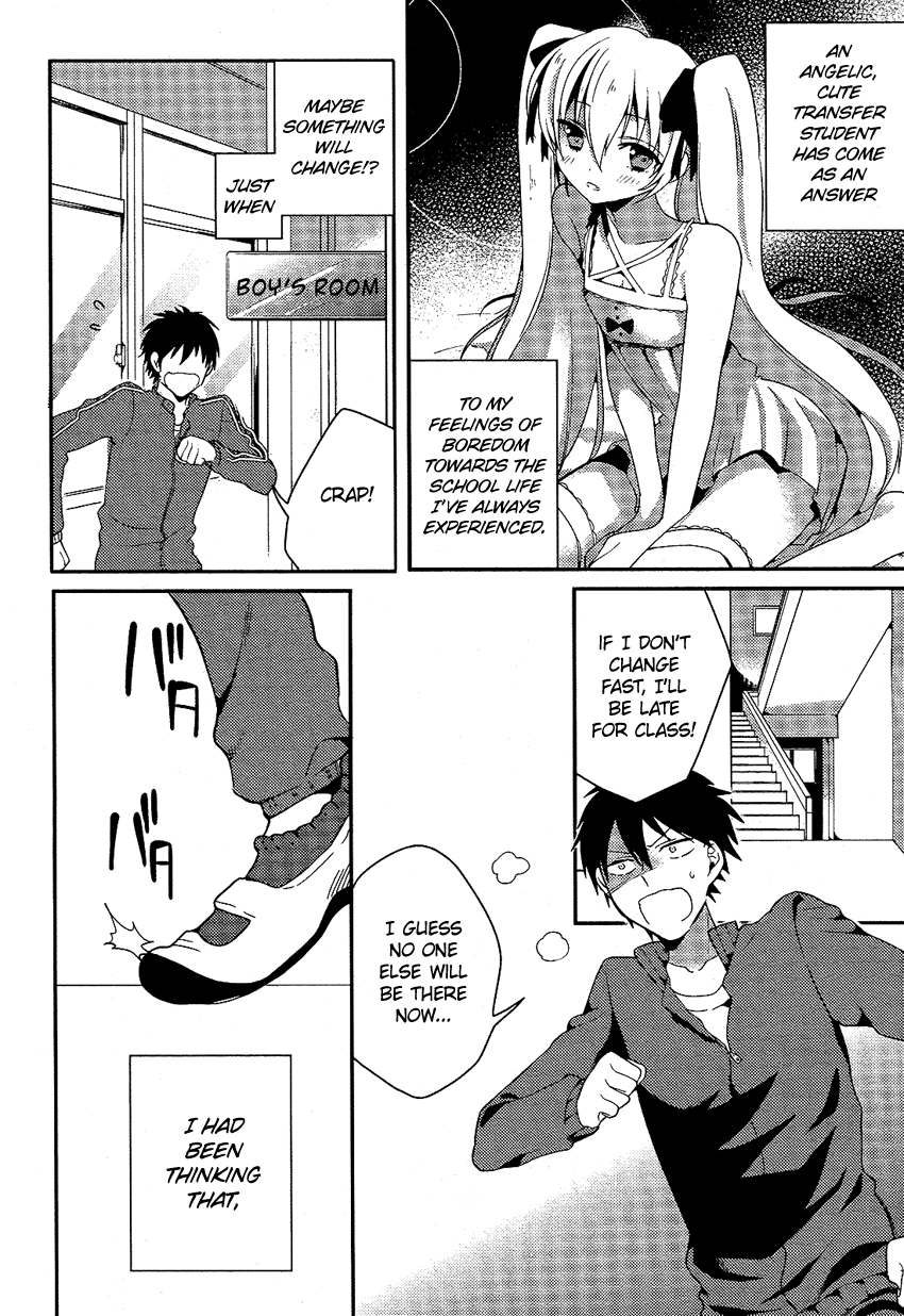 Boku no Geboku ni Nare! Chapter 1 page 19 - Chapter 1 : Chapter 1