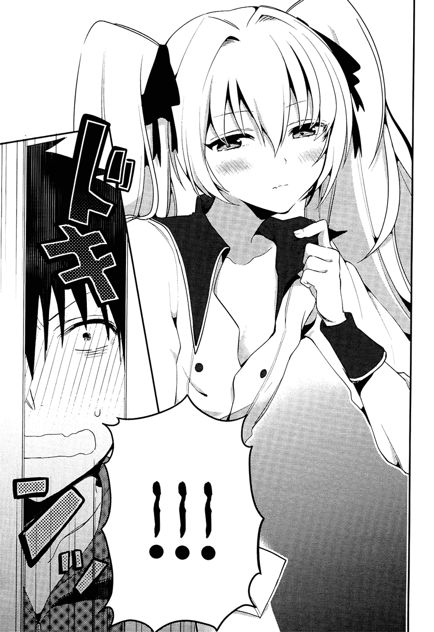 Boku no Geboku ni Nare! Chapter 1 page 22 - Chapter 1 : Chapter 1