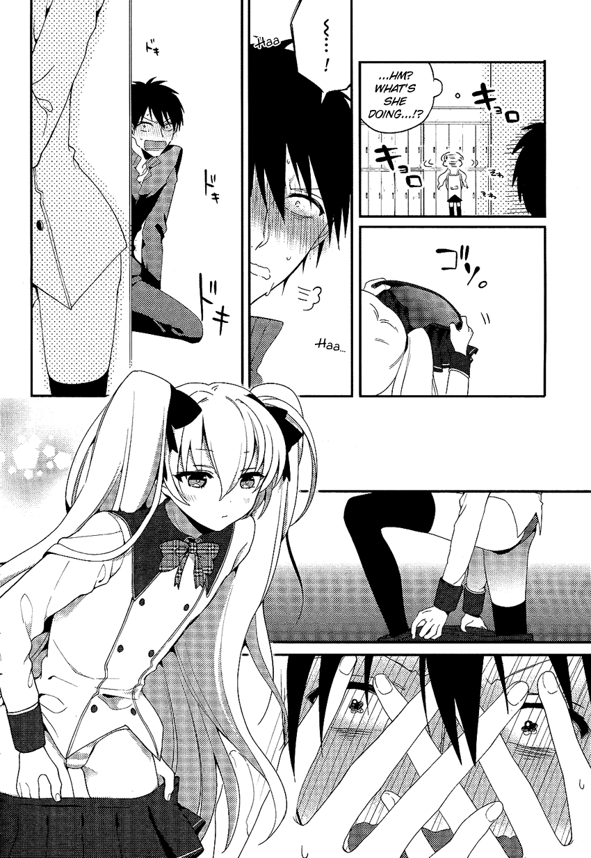 Boku no Geboku ni Nare! Chapter 1 page 25 - Chapter 1 : Chapter 1