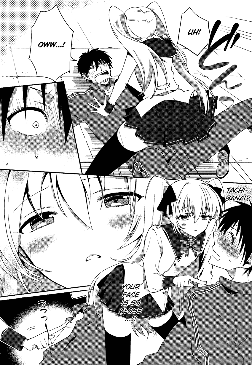 Boku no Geboku ni Nare! Chapter 1 page 33 - Chapter 1 : Chapter 1