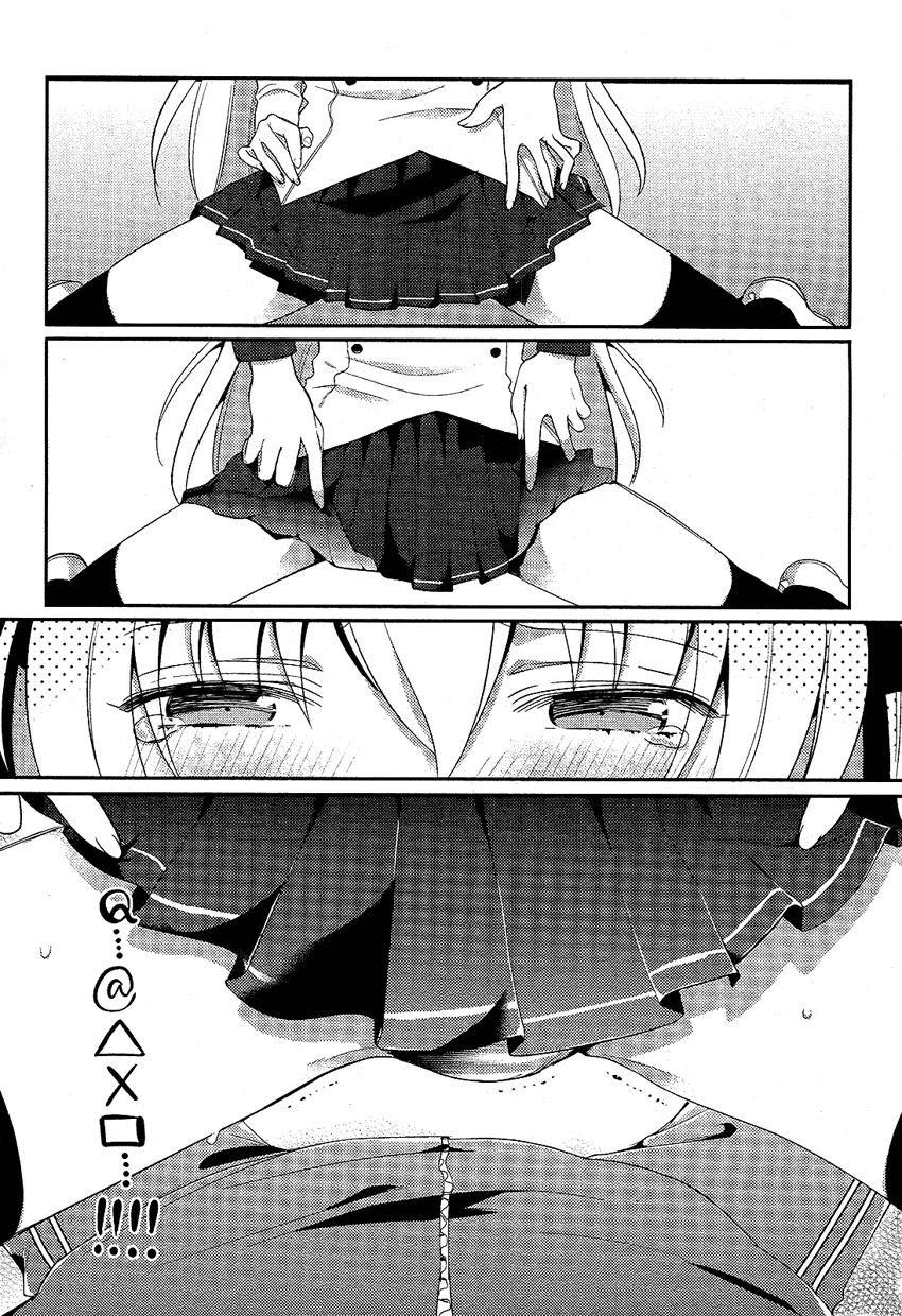 Boku no Geboku ni Nare! Chapter 1 page 36 - Chapter 1 : Chapter 1