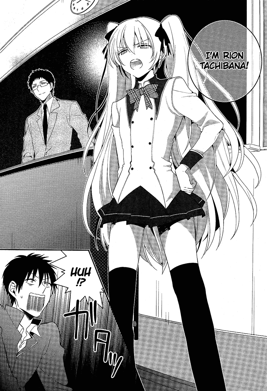 Boku no Geboku ni Nare! Chapter 1 page 7 - Chapter 1 : Chapter 1