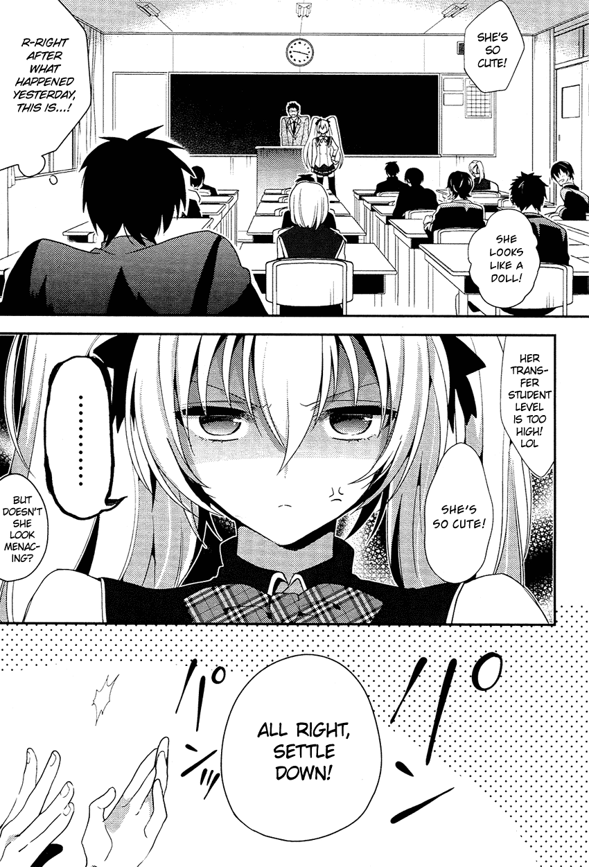 Boku no Geboku ni Nare! Chapter 1 page 8 - Chapter 1 : Chapter 1
