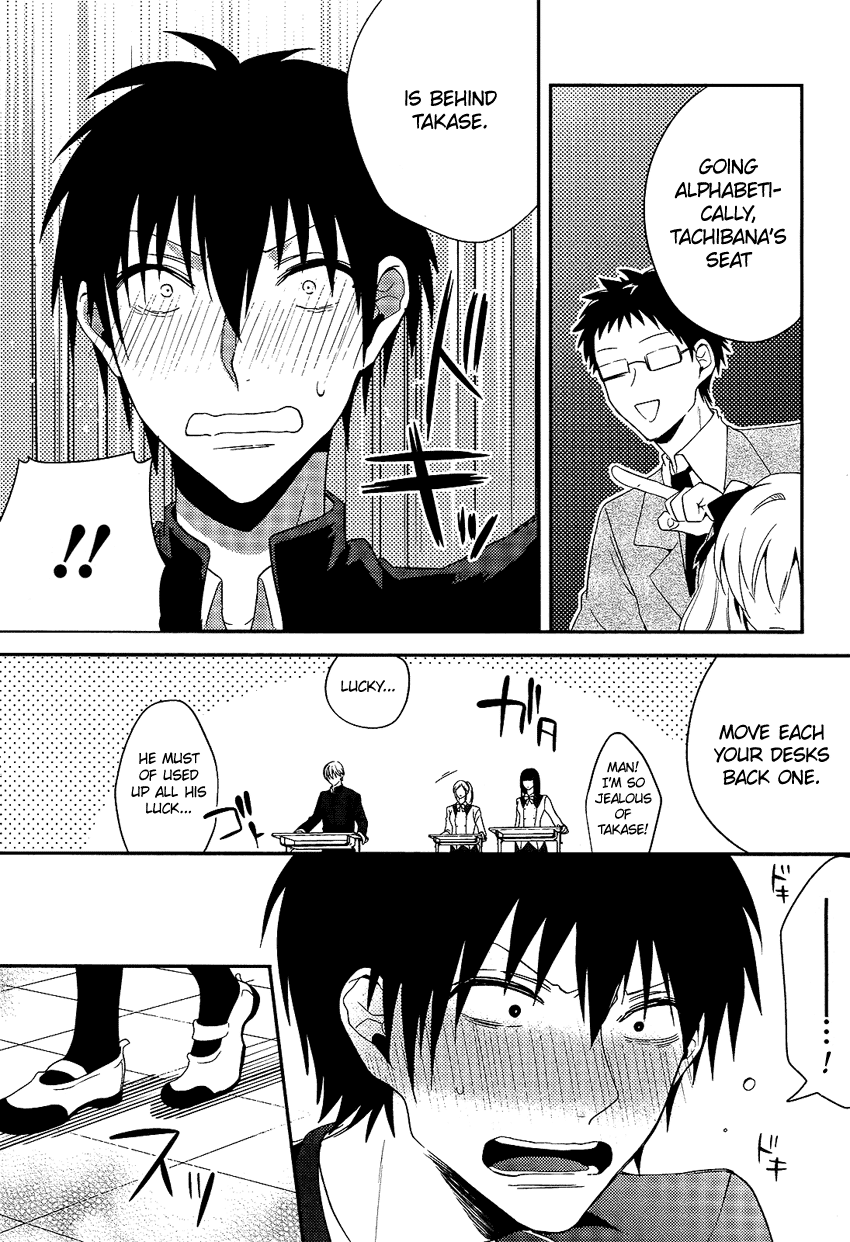 Boku no Geboku ni Nare! Chapter 1 page 9 - Chapter 1 : Chapter 1