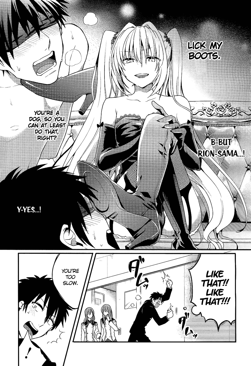 Boku no Geboku ni Nare! Chapter 2 page 12 - Chapter 2 : Chapter 2