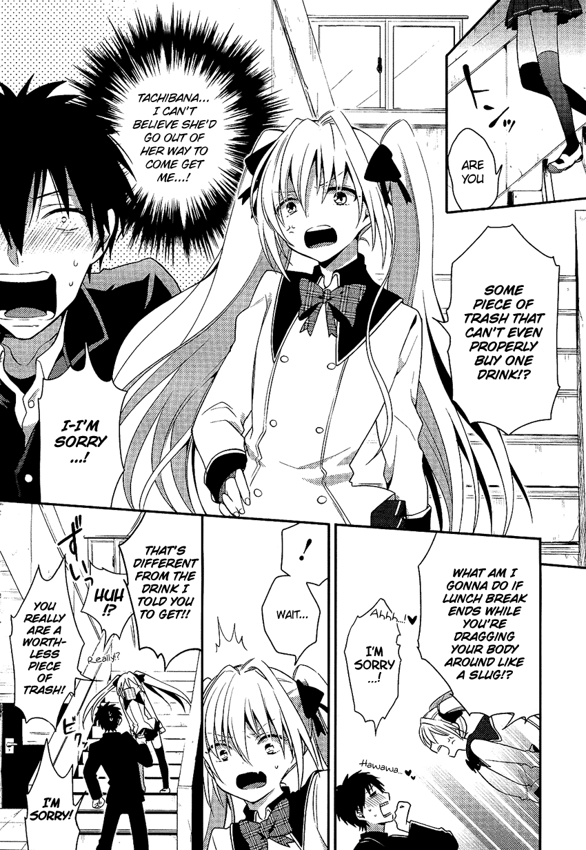 Boku no Geboku ni Nare! Chapter 2 page 13 - Chapter 2 : Chapter 2