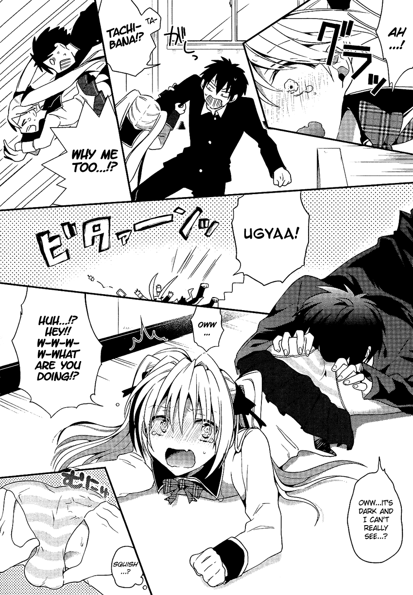 Boku no Geboku ni Nare! Chapter 2 page 17 - Chapter 2 : Chapter 2