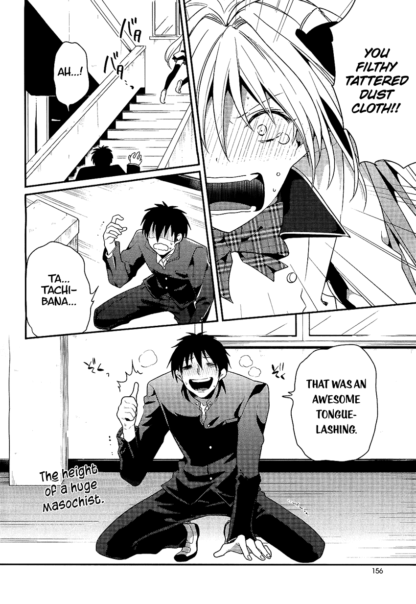 Boku no Geboku ni Nare! Chapter 2 page 19 - Chapter 2 : Chapter 2
