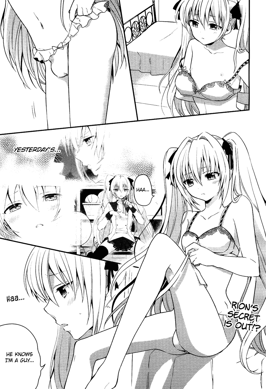 Boku no Geboku ni Nare! Chapter 2 page 2 - Chapter 2 : Chapter 2