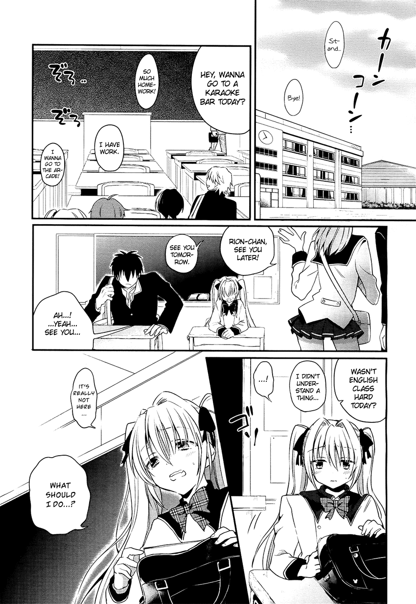Boku no Geboku ni Nare! Chapter 2 page 20 - Chapter 2 : Chapter 2