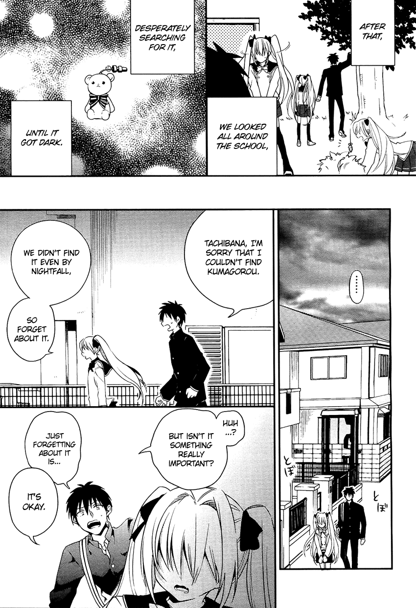 Boku no Geboku ni Nare! Chapter 2 page 26 - Chapter 2 : Chapter 2
