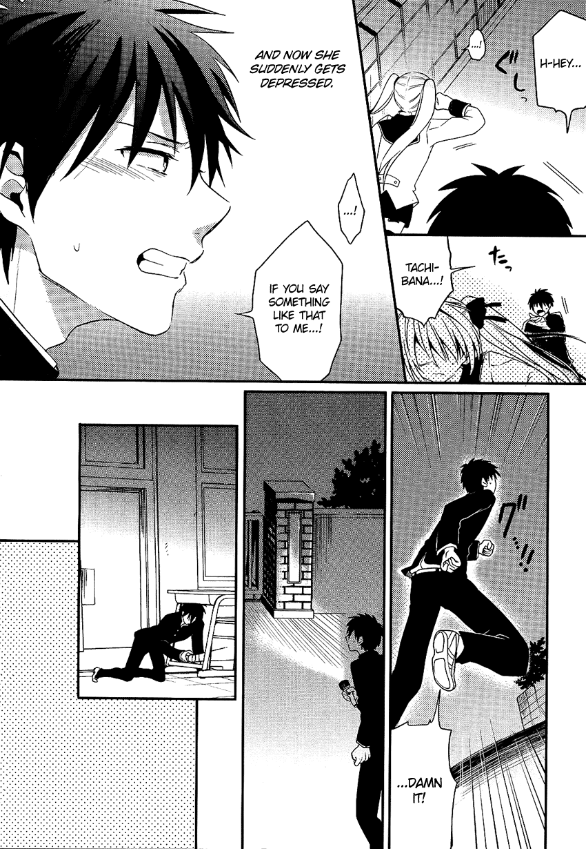 Boku no Geboku ni Nare! Chapter 2 page 29 - Chapter 2 : Chapter 2