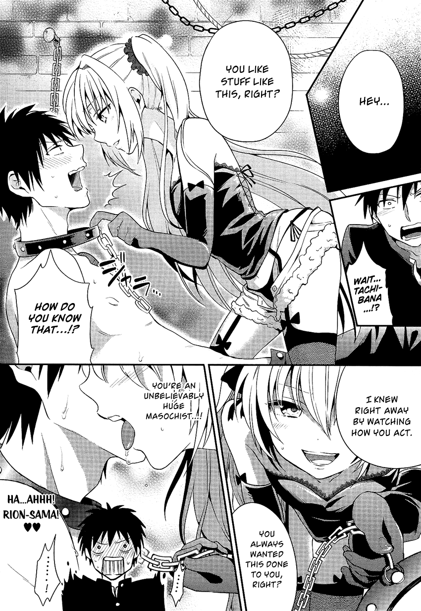 Boku no Geboku ni Nare! Chapter 2 page 7 - Chapter 2 : Chapter 2
