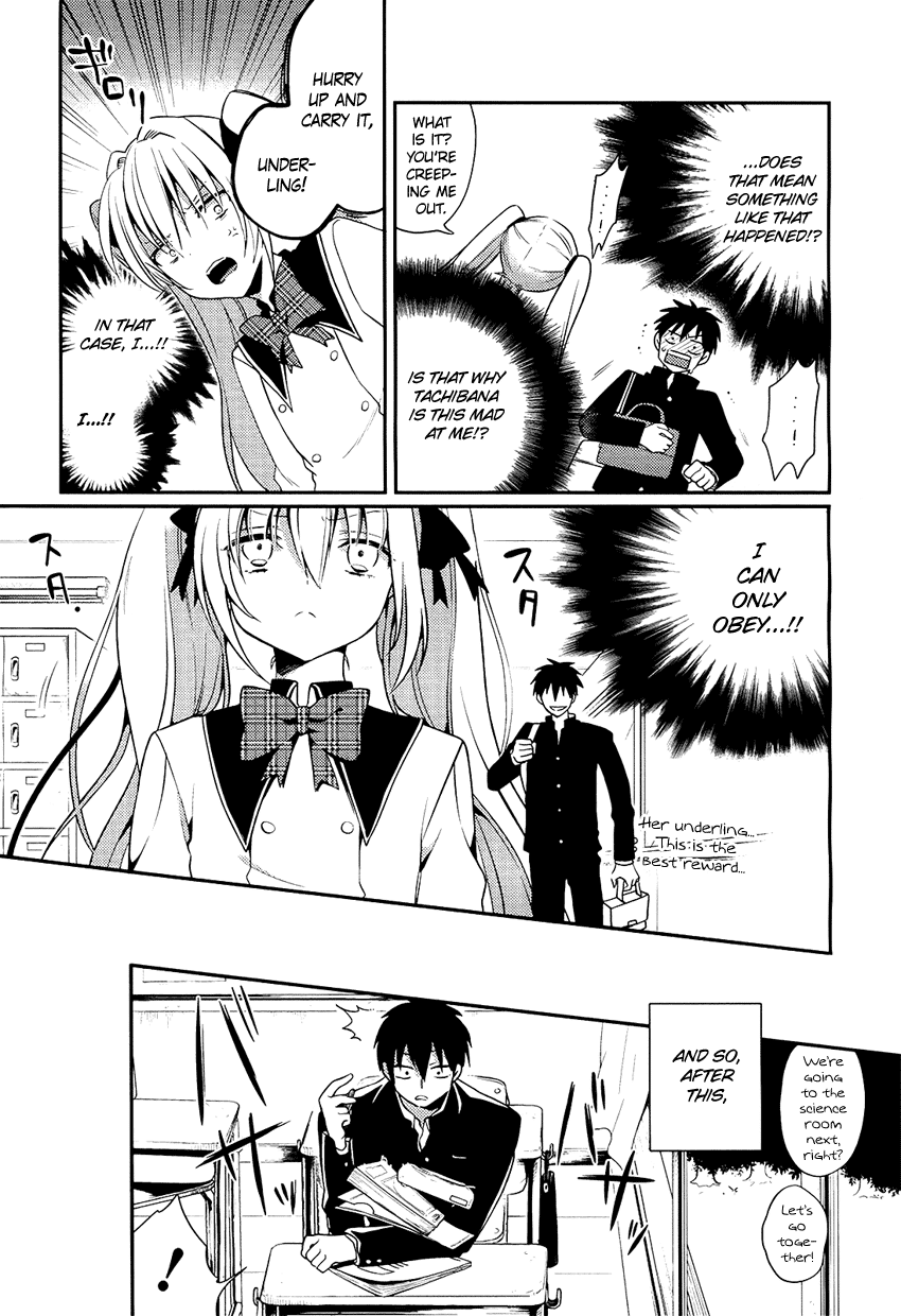 Boku no Geboku ni Nare! Chapter 2 page 8 - Chapter 2 : Chapter 2