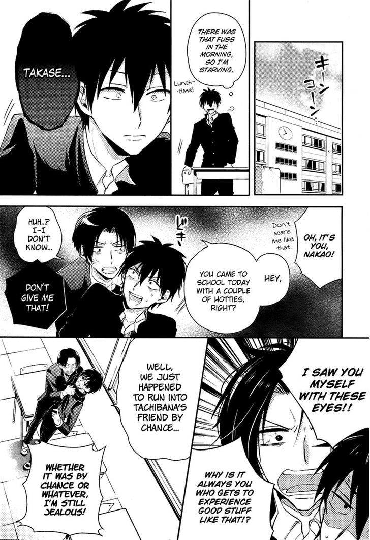 Boku no Geboku ni Nare! Chapter 3 page 10 - Chapter 3