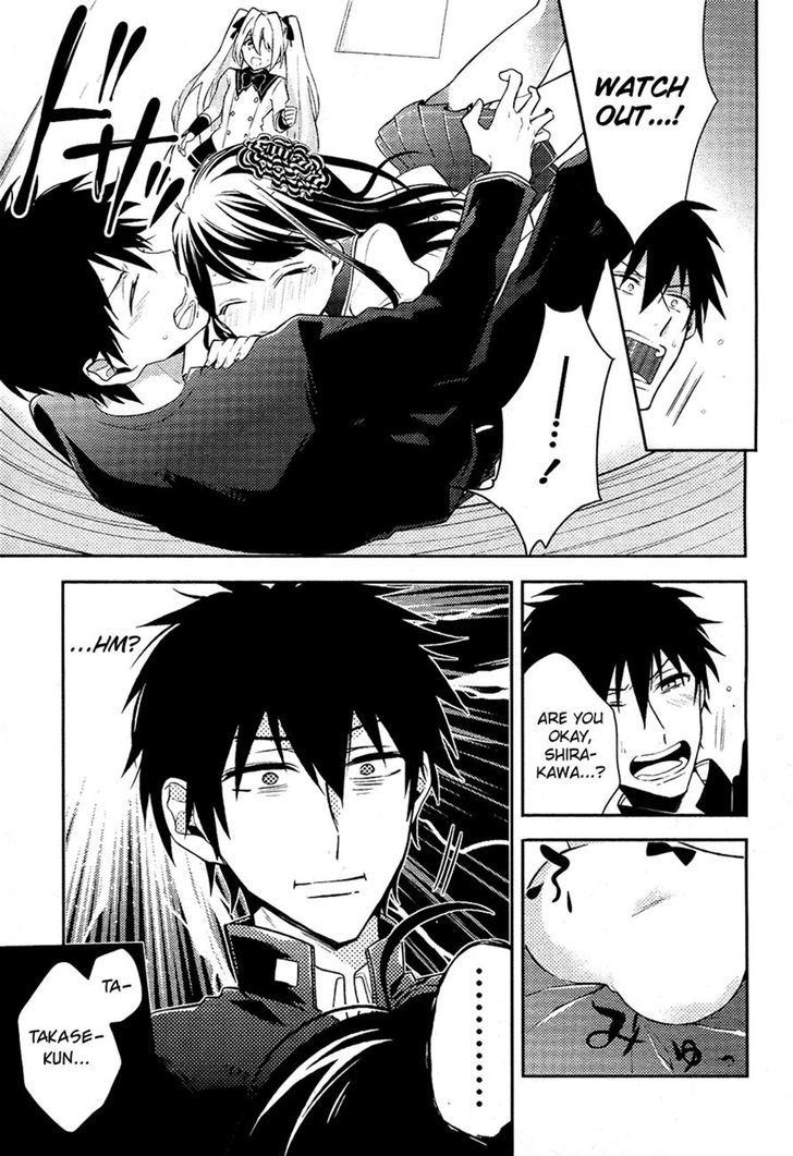 Boku no Geboku ni Nare! Chapter 3 page 17 - Chapter 3