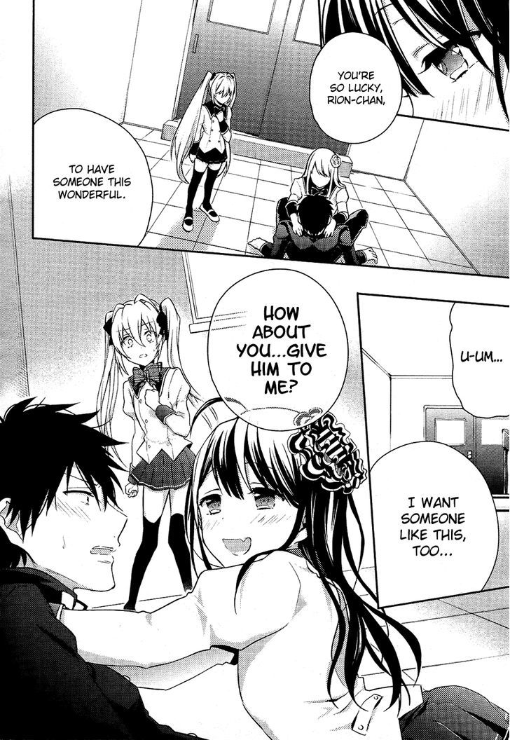 Boku no Geboku ni Nare! Chapter 3 page 21 - Chapter 3