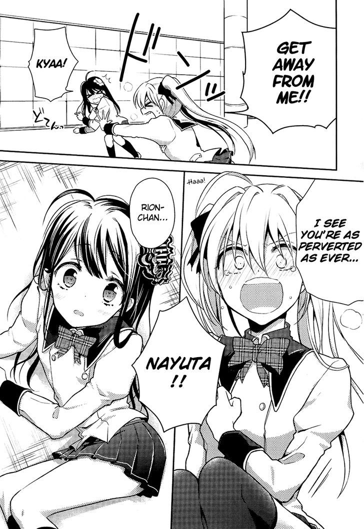 Boku no Geboku ni Nare! Chapter 3 page 7 - Chapter 3