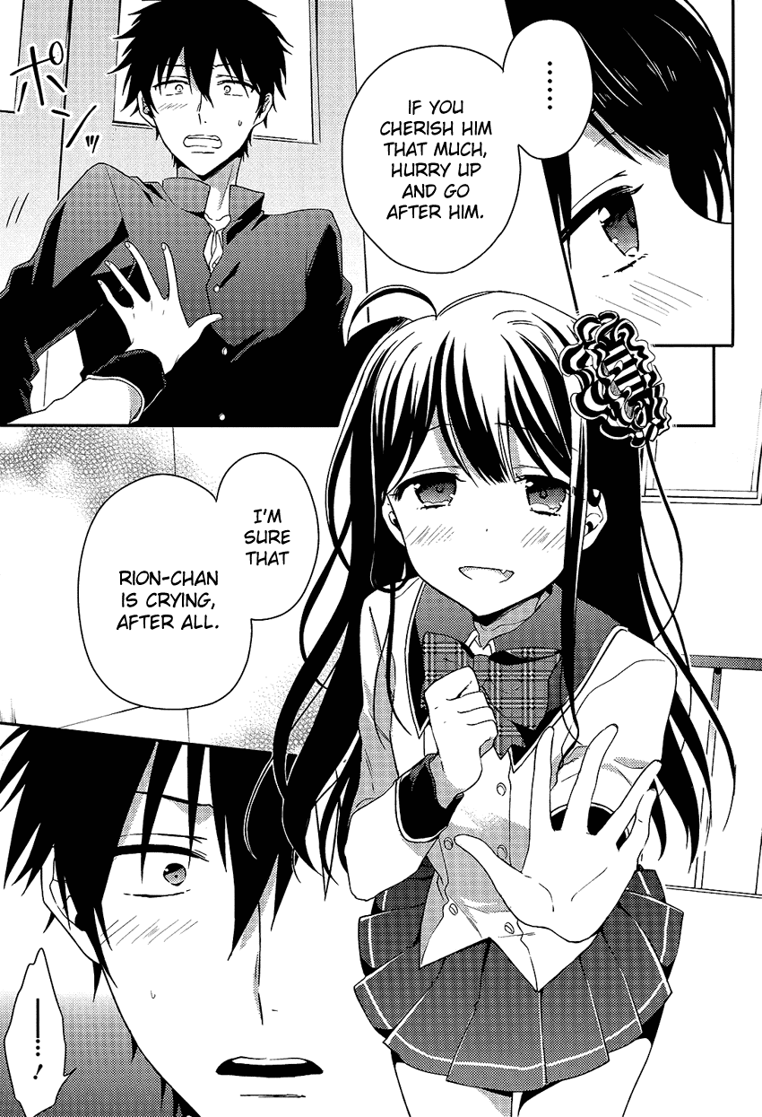 Boku no Geboku ni Nare! Chapter 4 page 12 - Chapter 4 : [End]