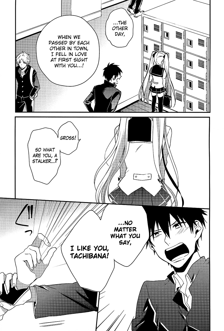 Boku no Geboku ni Nare! Chapter 4 page 18 - Chapter 4 : [End]