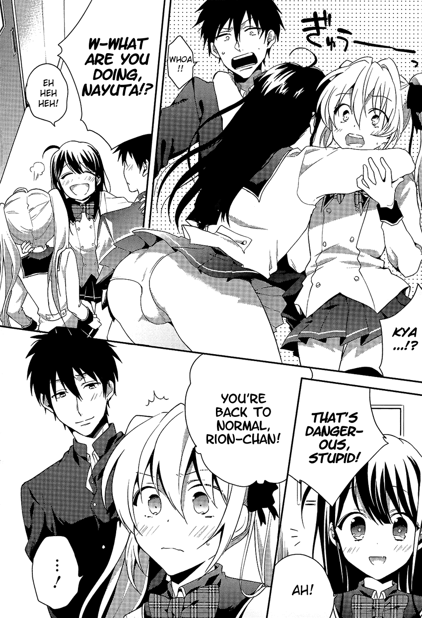 Boku no Geboku ni Nare! Chapter 4 page 25 - Chapter 4 : [End]