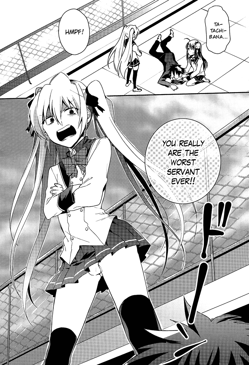 Boku no Geboku ni Nare! Chapter 4 page 32 - Chapter 4 : [End]