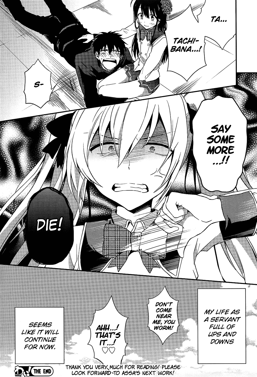 Boku no Geboku ni Nare! Chapter 4 page 33 - Chapter 4 : [End]