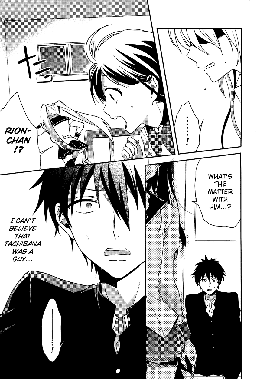 Boku no Geboku ni Nare! Chapter 4 page 6 - Chapter 4 : [End]