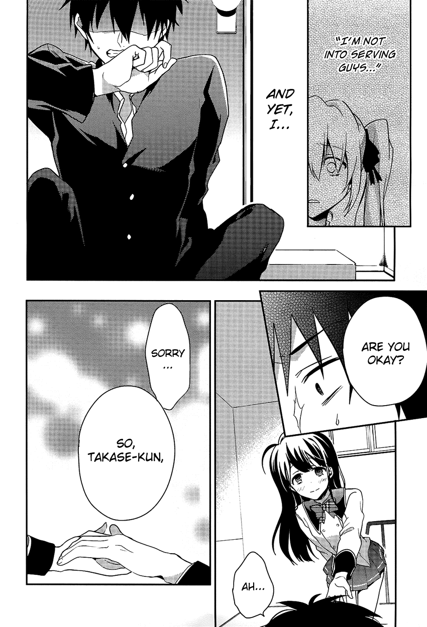 Boku no Geboku ni Nare! Chapter 4 page 9 - Chapter 4 : [End]