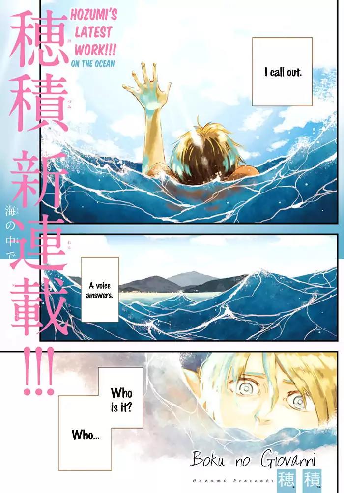 Boku no Giovanni Chapter 1 page 1 - Chapter 1: Voice