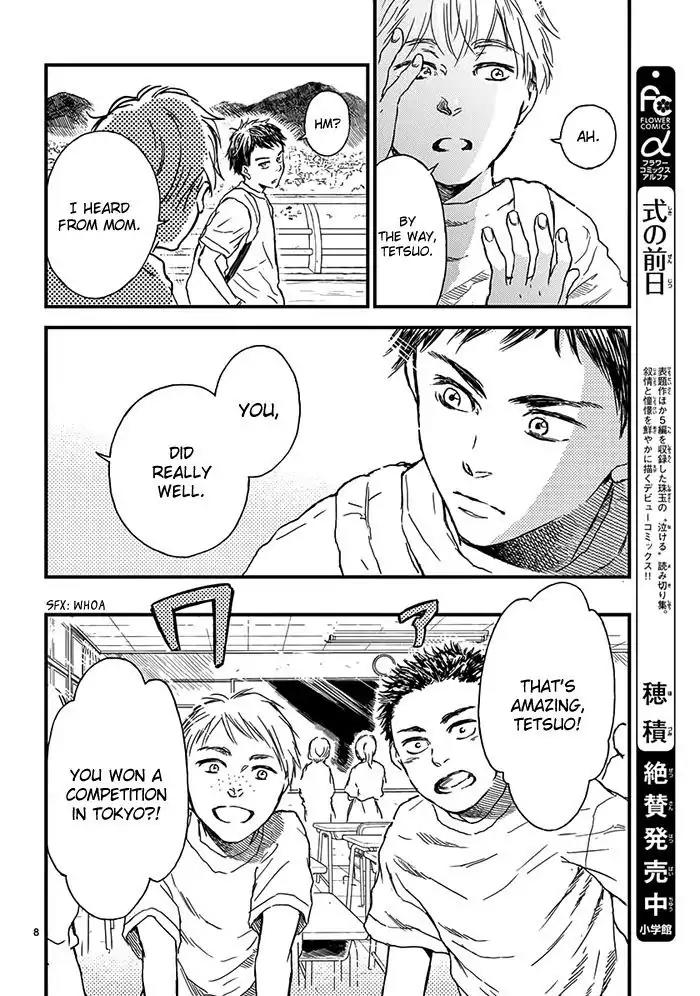 Boku no Giovanni Chapter 1 page 11 - Chapter 1: Voice